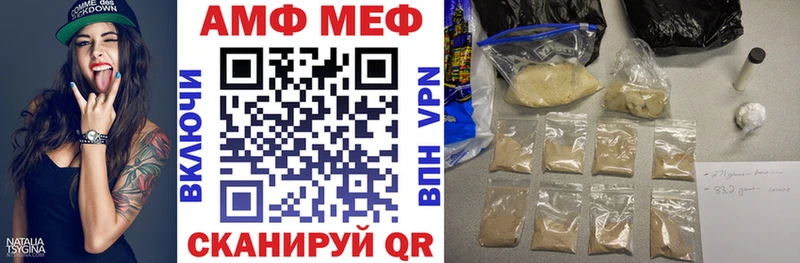 Амфетамин Premium Дятьково