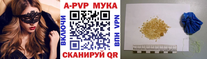mega ссылка  Дятьково  Alpha PVP СК КРИС 