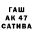 ГАШ индика сатива chwww L