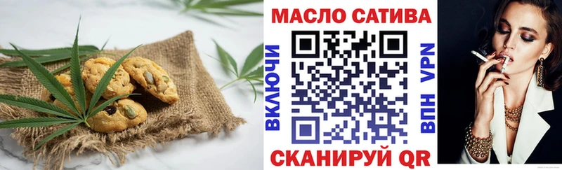 Печенье с ТГК конопля  где можно купить наркотик  Дятьково 