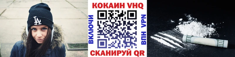 COCAIN Fish Scale  Дятьково 