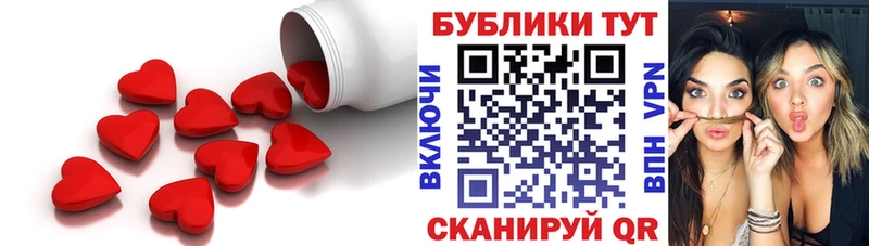Экстази 250 мг  цена наркотик  hydra ТОР  Дятьково 