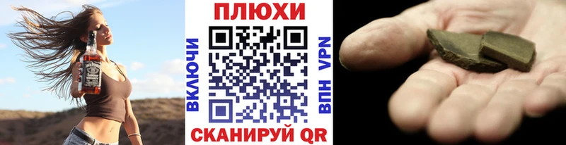 наркошоп  Дятьково  ГАШ hashish 