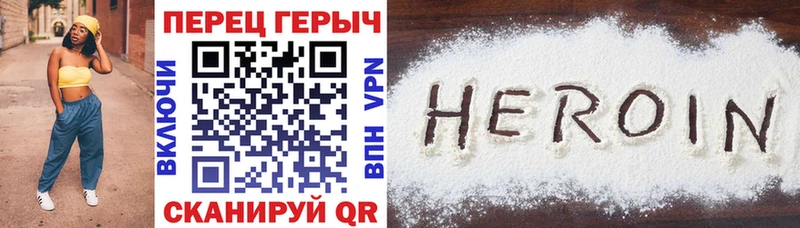 Героин афганец  mega сайт  Дятьково 