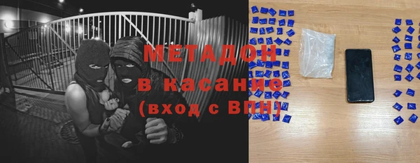 марихуана Абдулино