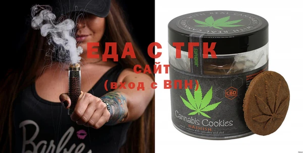 прущие грибы Абаза