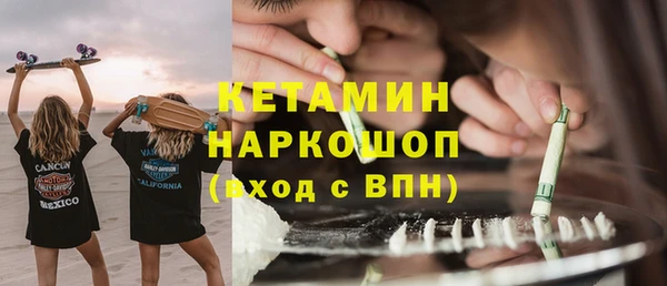 Альфа ПВП Сатка
