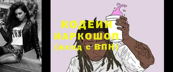 героин Саяногорск