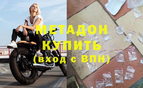 марихуана Абдулино
