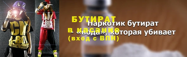 не бодяженный Абинск