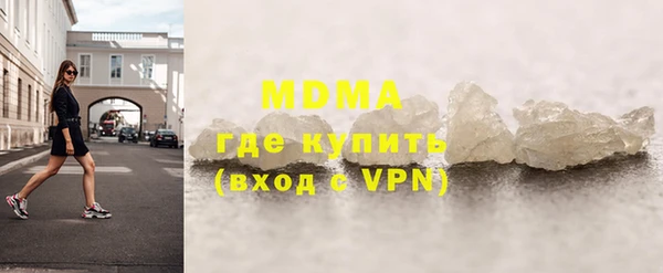 дживик Сафоново