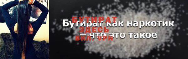 дживик Сафоново