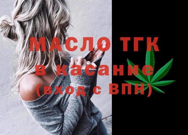 прущие грибы Абаза