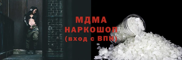 дживик Сафоново