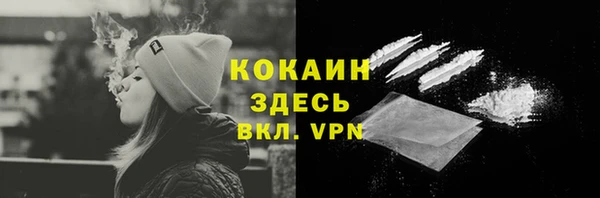 героин Саяногорск