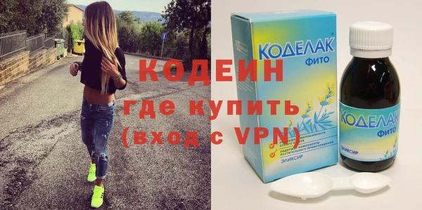 не бодяженный Абинск