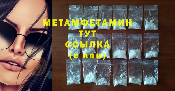 Альфа ПВП Сатка