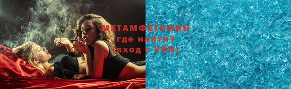 не бодяженный Абинск