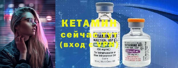 героин Саяногорск