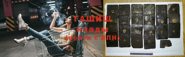 не бодяженный Абинск