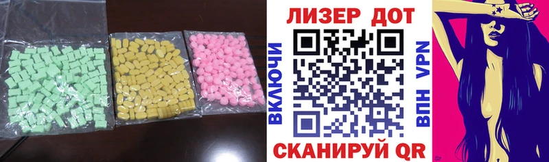 ЛСД экстази ecstasy  наркошоп  МЕГА маркетплейс  площадка формула  Дятьково 