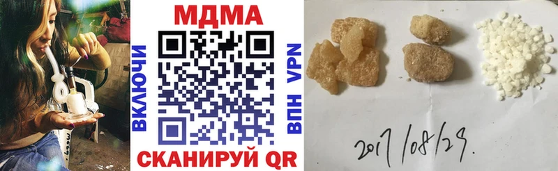 OMG зеркало  Дятьково  MDMA VHQ  закладка 
