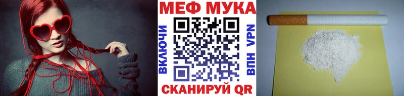 Мефедрон  Дятьково