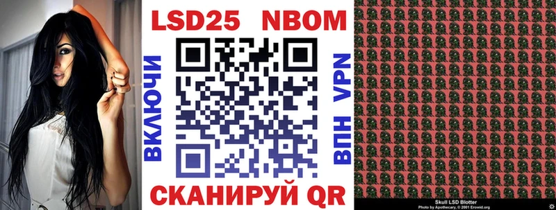 закладки  Дятьково  Марки N-bome 1,8мг 