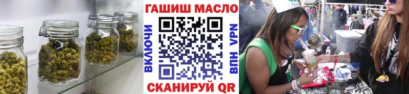 купить закладку  Дятьково  Дистиллят ТГК Wax 